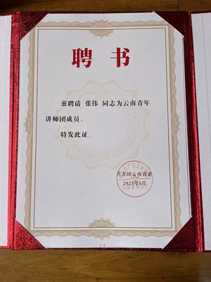 文章附圖